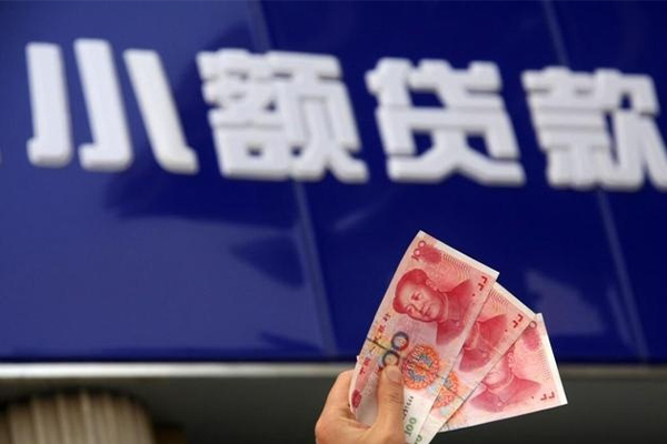 湛江二次GPS贷款